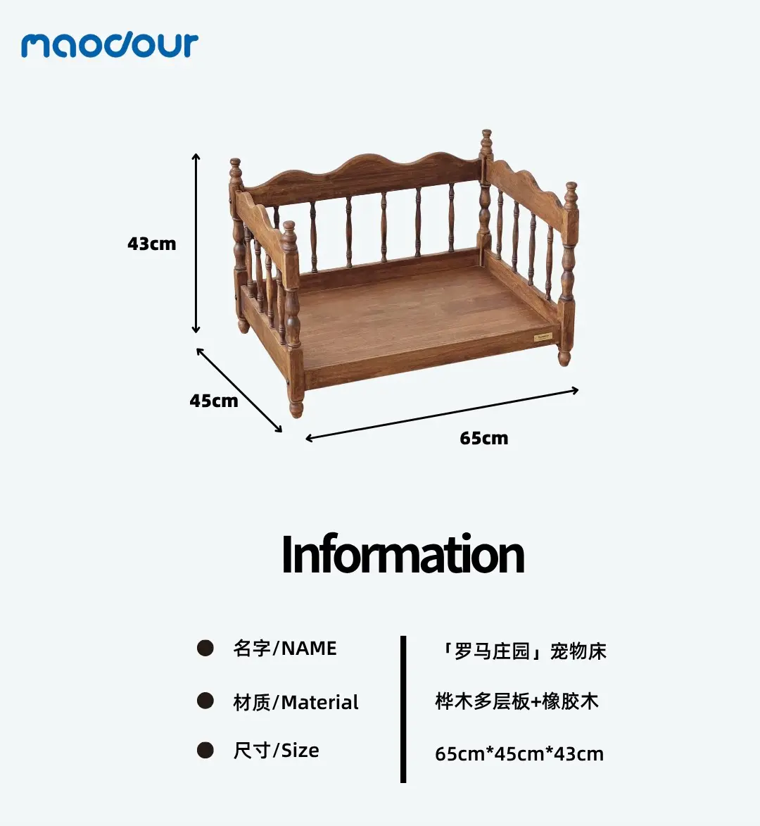 Roman manor carved wooden pet bed with lace mattress